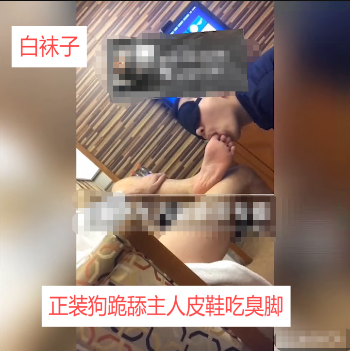 寸头正装狗跪舔主人皮鞋吃臭脚吸允大屌深喉撅着菊花爆