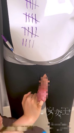 台湾安女王—无限寸止Shot在线视频插图2 台湾安女王—无限寸止Shot在线视频插图2