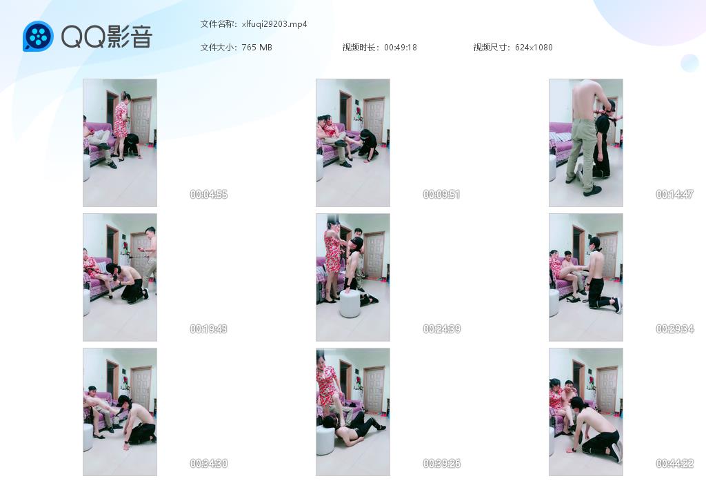 瑾玲夫妻主调教贱狗_跪舔高跟玉足骑马钻裆溜狗鞭打视频下载-字母网社区