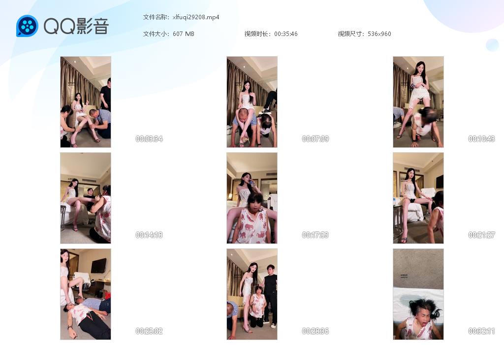 艾琳情侣主调教夫妻奴_辱骂跪舔高跟玉足踩踏骑马钻裆在线视频-字母网社区