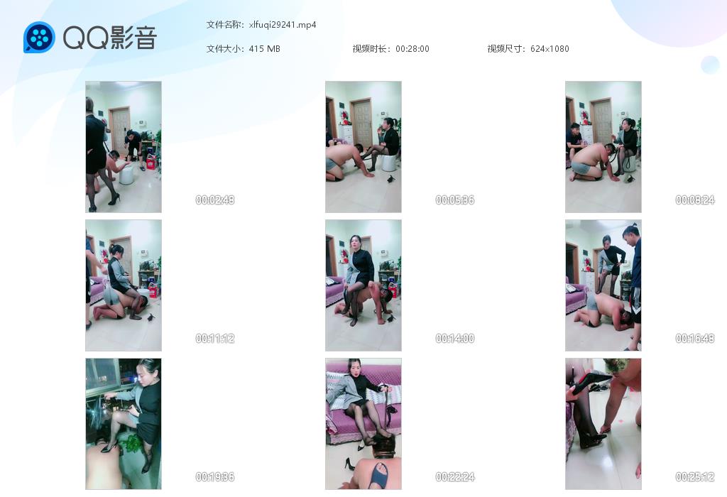 瑾玲夫妻主调教贱奴跪舔黑丝高跟_骑马溜狗钻裆打手心视频下载-字母网社区