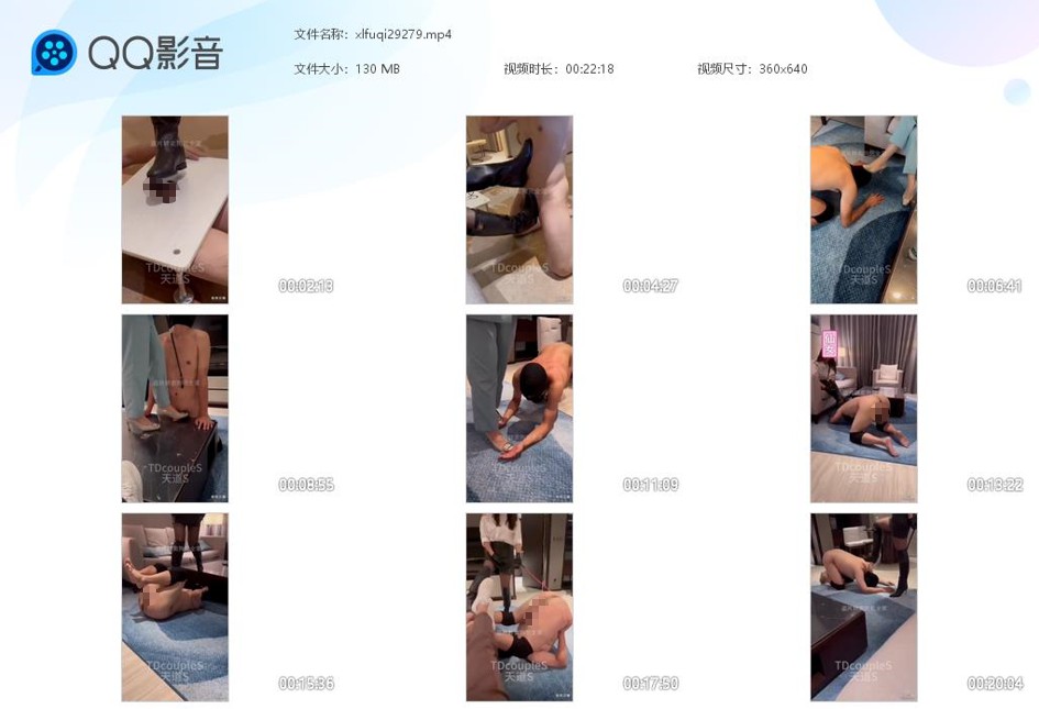 天道夫妻主调教贱奴高跟踢裆_虐阳踩踏狗爪子重度鞭打视频下载-字母网社区