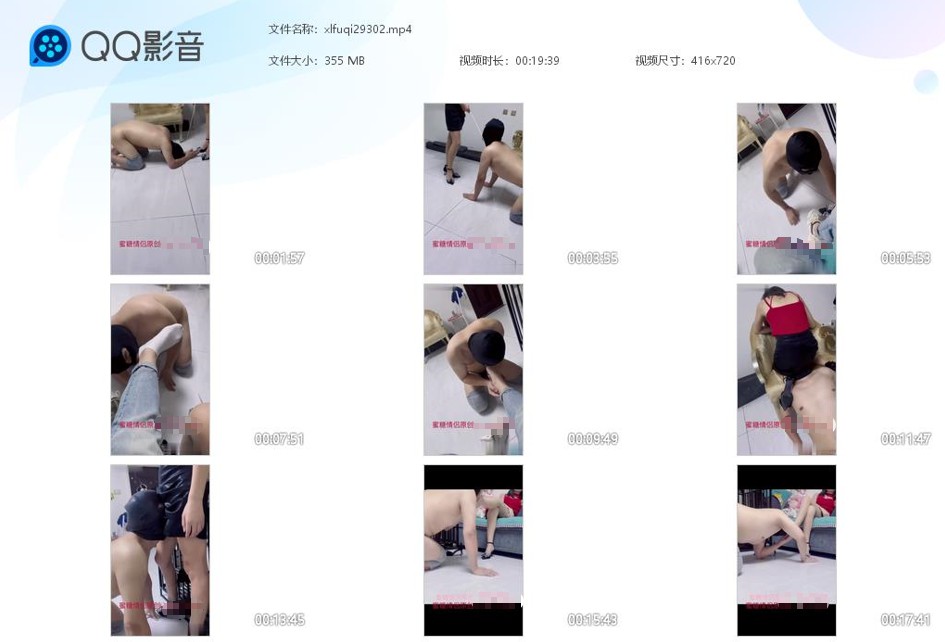 蜜糖情侣主调教贱奴跪拜_舔高跟玉足骑马溜狗钻裆藤条视频下载-字母网社区