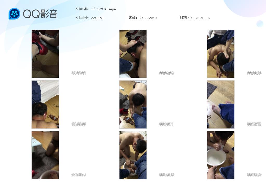 贱狗侍候情侣主跪舔脏鞋玉足_侍奉主人洗脚骑马钻裆在线视频-字母网社区