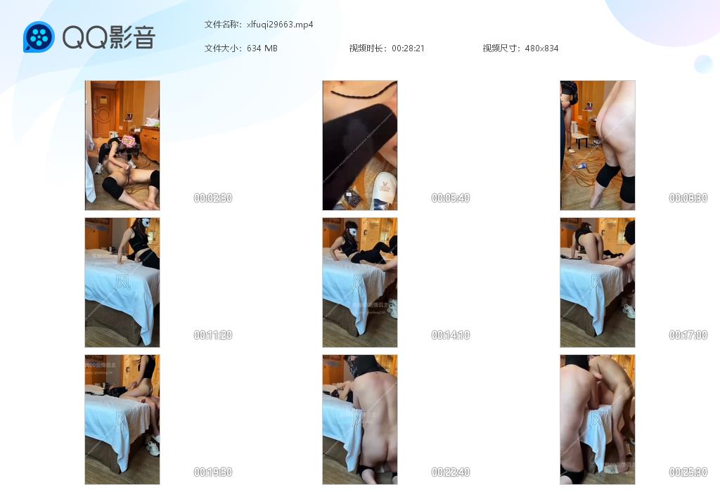 蜜蜂00后情侣主调奴_坐脸窒息插马眼虐阳虐肛口舌舔阴视频下载-字母网社区
