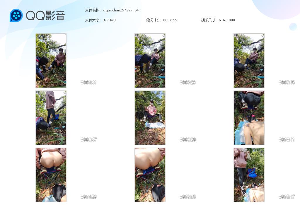 女S户外调教黄金奴_跪舔泥巴鞋底黄金圣水赏赐贱狗视频下载-字母网社区