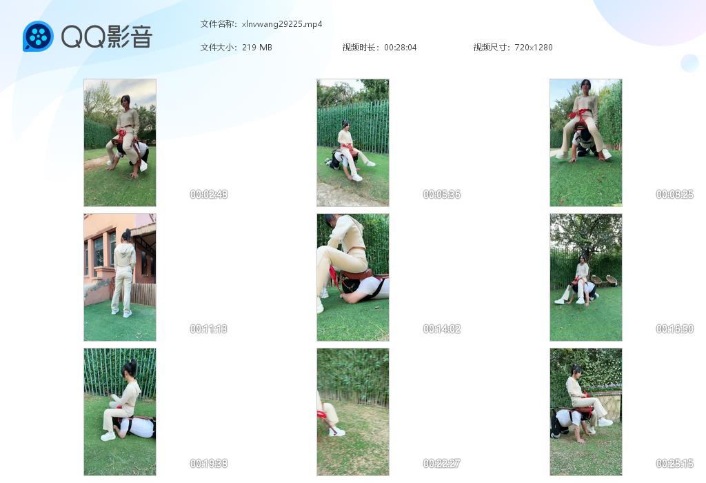 红焱S户外骑马调教贱狗_负重调教马奴语言羞辱视频下载-字母网社区