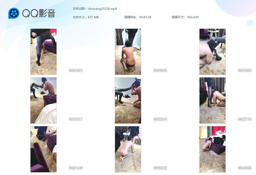 万琼S调教狗奴骑马钻裆溜狗_鞭打踩踏跪舔黑丝玉足坐脸视频下载-字母网社区