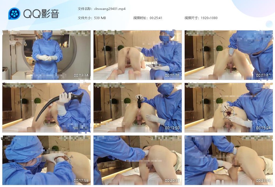 台湾小米女王医疗调教_扛门检查拳交虐肛手撸玩狗JJ视频下载-字母网社区