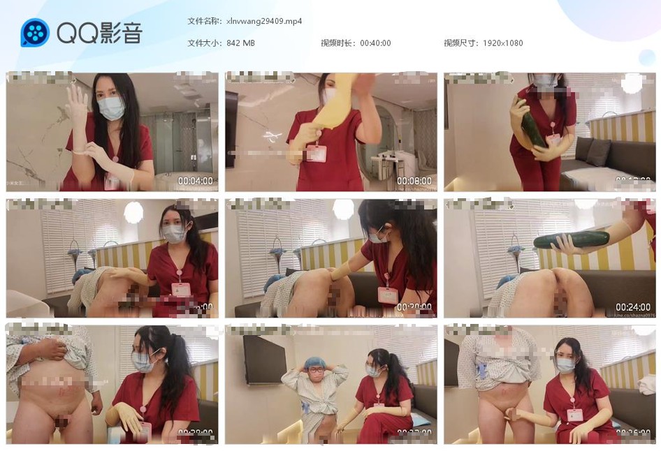 台湾小米女王医疗调教贱奴_拳交虐肛大黄瓜插屁眼手撸视频下载-字母网社区