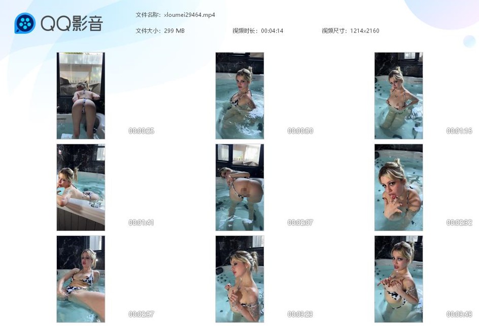 共浴一池_虽感温暖却未达我之标准在线视频-字母网社区